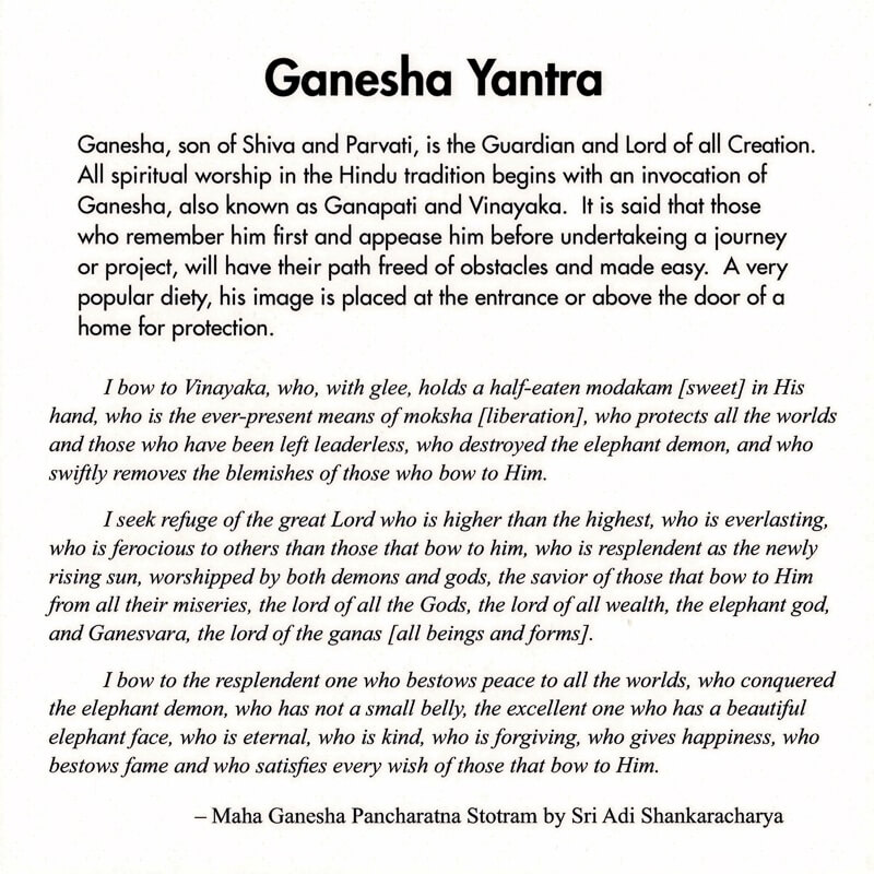 Ganesha Yantra