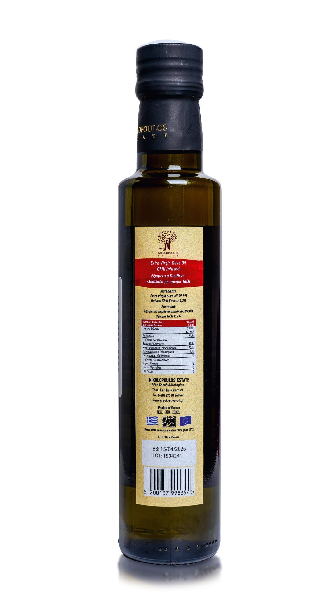 Natives griechisches Olivenöl extra mit Chili - 0,25L